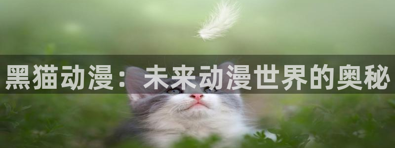 动漫屋官网免费阅读入口