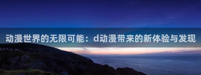 名侦探柯南漫画动漫屋