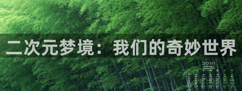 动漫屋官方下载