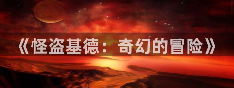 动漫屋特别版下载