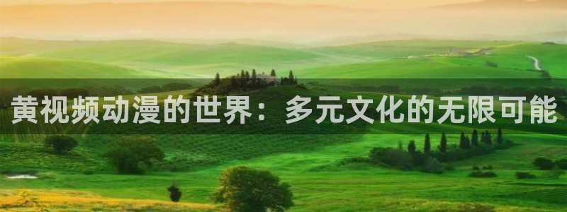 动漫屋下载安装